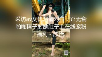 【新片速遞】 双女两个闺蜜露脸情趣吊带，露脸自慰互相掰穴，特写粉穴道具自慰插穴