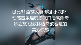 楼凤专家--养生会所探店~ 巨乳大奶熟女