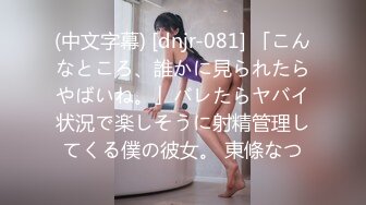 坐标南京 美女喊我去她家