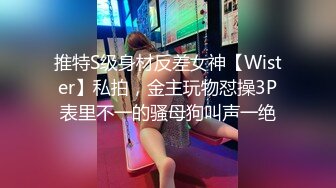 【最爱丶绿茶婊】金发小骚货，大屌插入大叫喊救命