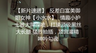 『魏乔安』白富美女留学生性感小骚货大战白人巨屌，很好奇小小身材怎么承受住巨大肉棒冲击的，会不会被捅坏了