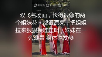 流出ThaiGirlsWild精品约炮S级完美身材妙龄泰国美眉下下到底欧耶叫个不停1080P超清