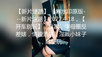 4P名场面两老哥约操170CM极品双女，顶级美腿一人一个，左右开弓一起舔屌，同步开操比比谁厉害，搞到时间到还没射