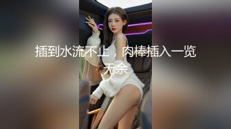 约闺蜜和她老公一起来家玩勾搭啪啪，露脸脱光了诱惑口交大鸡巴各种爆草抽插被自己老公发现，让他去干别人老婆