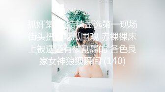 【AI换脸视频】刘亦菲 老公无法满足自己