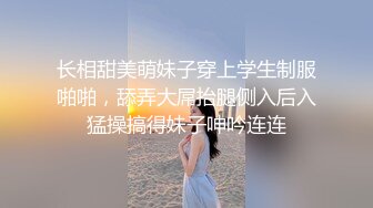 黑框眼镜9分颜值美妞，带点清纯非常骚，说话嗲嗲，无毛骚逼顶级美腿，掰穴特写，大姨妈还没走完不能扣，浪叫呻吟诱人