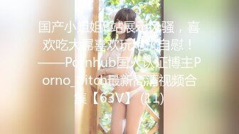 【新片速遞】  伪娘3P 和老公一起欺负一只巴巴托斯 老公撅着黑丝大屁屁嗦巴巴托斯的牛牛 呼呼呼开火车 我宣布这个姿势叫做 涩涩三角 