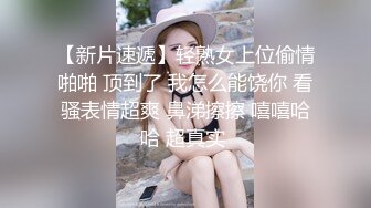 【新片速遞】大奶美女吃鸡啪啪 港区人妻皮肤白皙身材丰腴 欲求不满 白虎粉穴玩的淫水泛滥 被大鸡吧无套输出 内射 