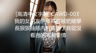 看着骚女友被别人草