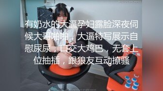 高颜值性感网红奶茶妹穿个短裙逼逼里还插个震动棒和网约车中年男司机郊区路边车震,鸡巴有点短满足不了她!!