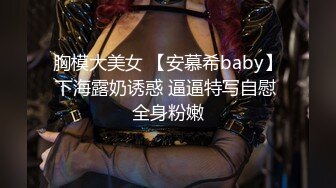 起点传媒 性视界传媒 XSJKY040 把爸爸新婚不久