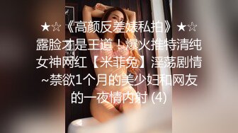 STP24839 【明星颜值顶级美妞】女神下海，长相身材完美，两个粉嫩打车灯，跳蛋震动一线天粉穴，震得浪叫呻吟，圆润肥臀堪称极品 VIP2209