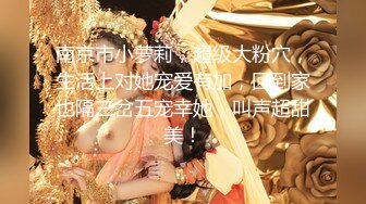 对白清晰✿推特大神网约高素质气质美女小姐姐✿化妆品销售兼职外围✿换上黑丝白衬衫全程娇喘淫叫非常真实