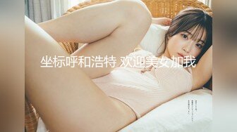 酒店强推玩手游认识的169CM性感长腿美女少妇,激烈反抗挣扎没用后只能坦然接受,场面激烈,干的真不轻!