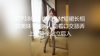  极品美臀女神，被打桩机炮友无套内射，情趣吊带露臀装，第一视角后入抱着屁股猛操