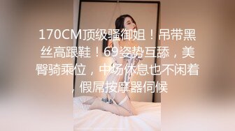 ktv被征服的少妇