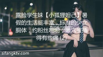 《推油少年》骚熟女痒了来服务一番，全身SPA按摩完再来一发，骚逼精油按摩，掏出屌按摩床上深插爆操