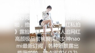 华人网黄刘玥闺蜜「Fanny Ly」「李月如」OF私拍 和刘玥共同口舌伺候白牛子