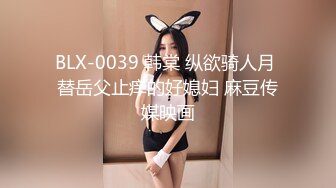 麻豆爱豆传媒 MAD036 苗疆少女 纵情泄欲的桃花蛊 文冰冰