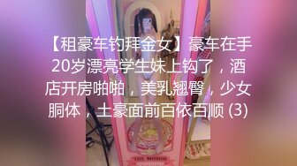 【自整理】胸前两个大南瓜，这种巨乳美女走路根本看不到脚趾头【531V】 (236)