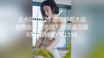 STP13511 台灣SWAG童颜G奶『糖宝』路人捕获野生巨乳 见到本人秒硬 她的骚从没让我失望