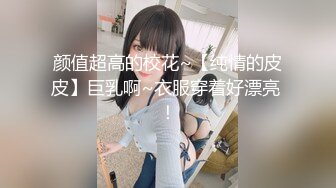 STP26177 无敌大骚逼性感展示露脸小少妇颜值不错情趣装诱惑虐逼高手给逼逼吃水果菊花里塞芒果 VIP0600