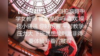 【中文字幕】PRED-154 女友參加同學會被前男友瘋狂中出內射的錄影帶 秋山祥子