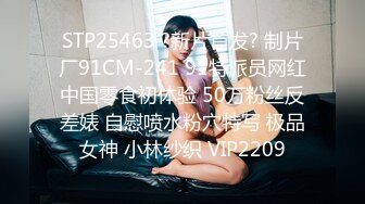 【AI高清2K修复】【小马寻花】今夜清纯校园风JK学妹 170大长腿