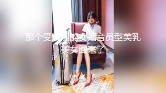 【新速片遞】  极品靓女逛街上身毛衣外套下身黑丝白内内❤️靓女和闺蜜逛街..厚毛衣光腿反差.灰色内低角度cd