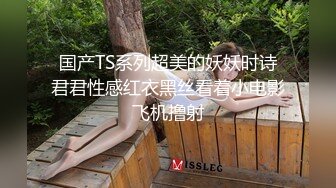 【泄密流出】深圳游艇会淫趴聚会不雅性爱视频_网红；别拍我_粉丝能认出来