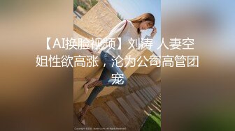 【新速片遞】商场女厕全景偷拍美女店员的多毛大肥鲍