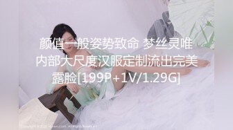 今夜高端外围女神场 风姿绰约娇俏动人 花式啪啪 猛男出站高潮必达