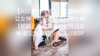  童颜巨乳卡哇伊顶级美妞 颜值身材无毛粉穴集于一身 揉搓阴蒂表情诱人&amp;nbsp; 假屌进出抽插&amp;nbsp; 很敏感没搞几下就喷水