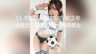 【新速片遞】   快乐熟女 · 居家淫乱的生活 ❤️ 戴套上阵安全第一，服务相当到位，吹硬舔爽在做爱 13V ！