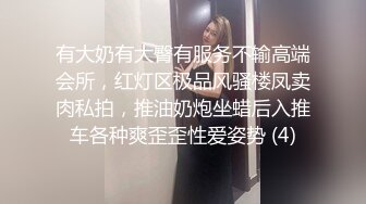 大型洗浴中心内部员工偷拍几个白白嫩嫩的美少妇洗澡换衣服 (3)