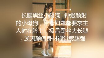 国产麻豆AV 皇家华人 天美传媒 TM0036 老婆卖身缓债-下 终于还清债务了，老婆的身体却不满足 伊靖瑶