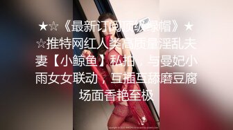 闷骚婊子Ts猫咪 苗条身材性感鸡巴专门勾引直男回家爱爱，这叫声太风骚，惹怒直男一顿爆插菊花，射喷高潮！