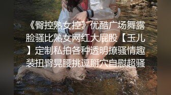  刚刚下海没几天处女刚开鲍的18岁美腿美少女