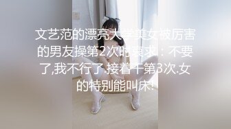 大神偷拍美女裙底风光❤️KFC ⭐年度精品.极品学生妹无内贴逼拍摄骚逼白色液体流出