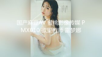 ✿反差婊❤️女神✿ 极品母狗长腿黑丝骚货御姐▌美杜莎▌