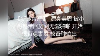 航空非非高颜值极品女模的诱惑，全程露脸完美好身材，跟狼友撩骚互动叫爸爸，揉奶玩逼道具抽插