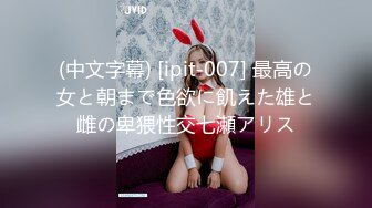  2023-03-17 香蕉秀XJX-0094厨房后入风骚婶婶