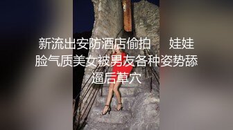 【新速片遞】 ⚡反差校园女神⚡极品艺校舞蹈系女神 背着男友约炮金主爸爸 小骚货说享受出轨的刺激，小淫娃镜子前看着自己被操