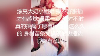 STP26974 扣扣传媒 FSOG014 超美蜜穴御姐 ▌许木学长▌嫩模学妹下海拍片 顶级美乳无毛蜜鲍榨汁面试官 VIP0600