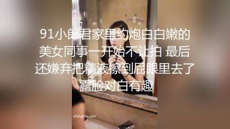 女性私密养生会所《推油少年》巧手轻弹敏感肌肤骚妇快手揉插拍打阴穴.淫荡呻吟