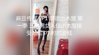 流出酒店偷拍反差婊眼镜骚女让男友帮自己自慰男友双管齐下翻身上马一番翻云覆雨