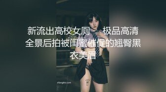 国产CD系列伪娘凯西巨乳OL制服自慰还被摄影师射大腿