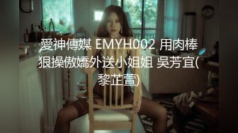 《绝版资源✿收藏分享》衣食无忧华Y千金Amelia Wang行为艺术下海✿被生猛爆肏蹂躏强颜欢笑！仅此三部