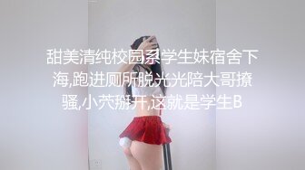 小骚货『娜娜』女仆情趣装3P