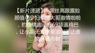 ❤️品学兼优小母狗❤️超可爱白袜女高学生 不好好学习出来偷尝禁果，水嫩一线天白虎嫩B被被操的骚叫不停，声音真动听